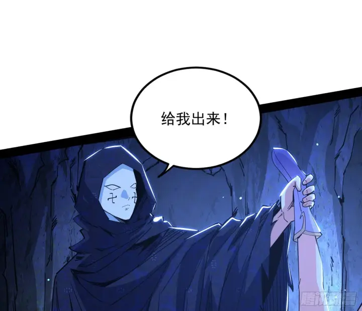 《我为邪帝》主世界的先天们图58
