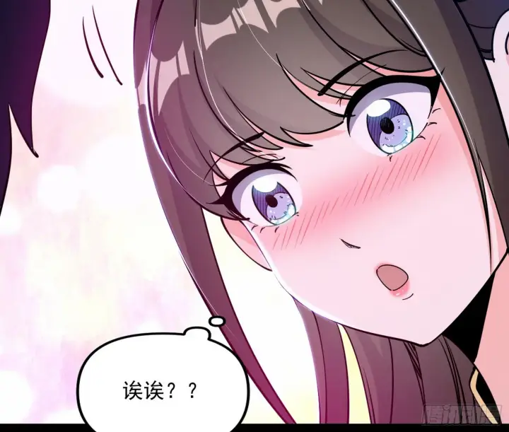《我为邪帝》主世界的先天们图69