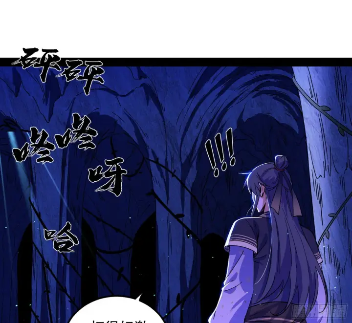 《我为邪帝》主世界的先天们图7