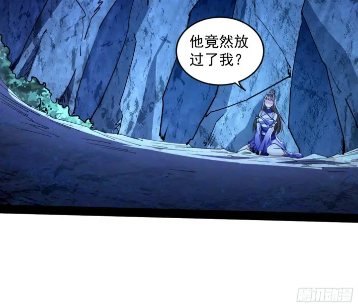 《我为邪帝》主世界的先天们图74