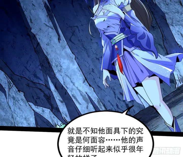 《我为邪帝》主世界的先天们图76