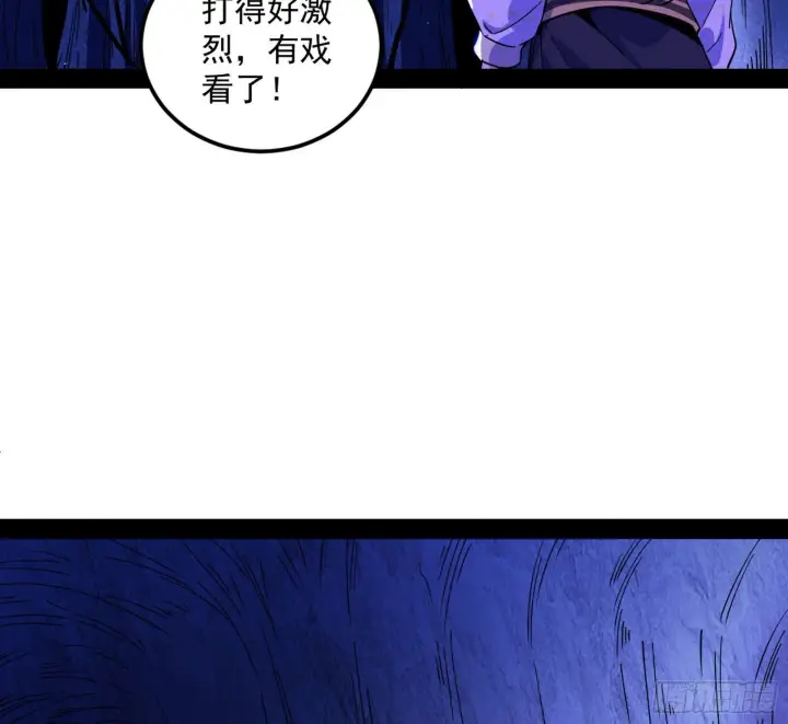 《我为邪帝》主世界的先天们图8