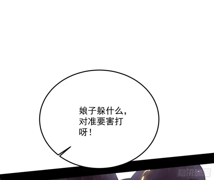 《我为邪帝》和秦妖女的撞面图13