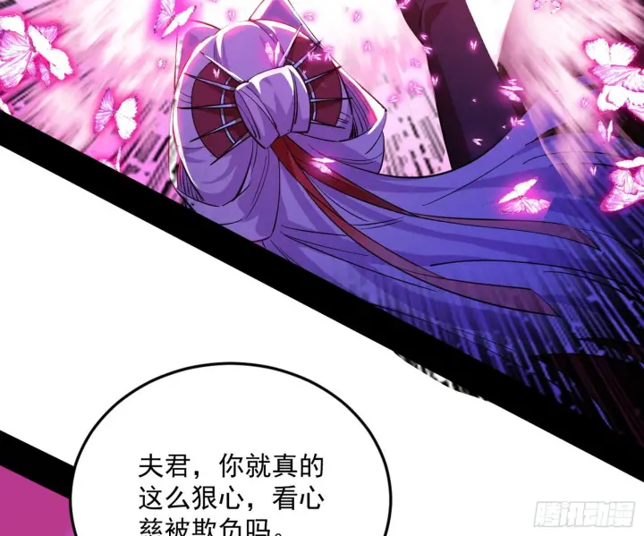 《我为邪帝》和秦妖女的撞面图25