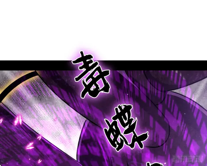《我为邪帝》和秦妖女的撞面图3