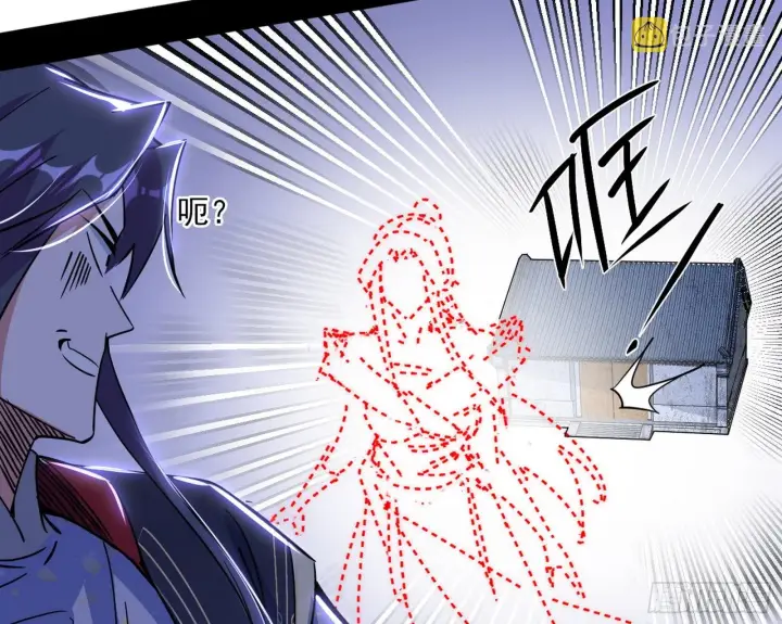 《我为邪帝》和秦妖女的撞面图55