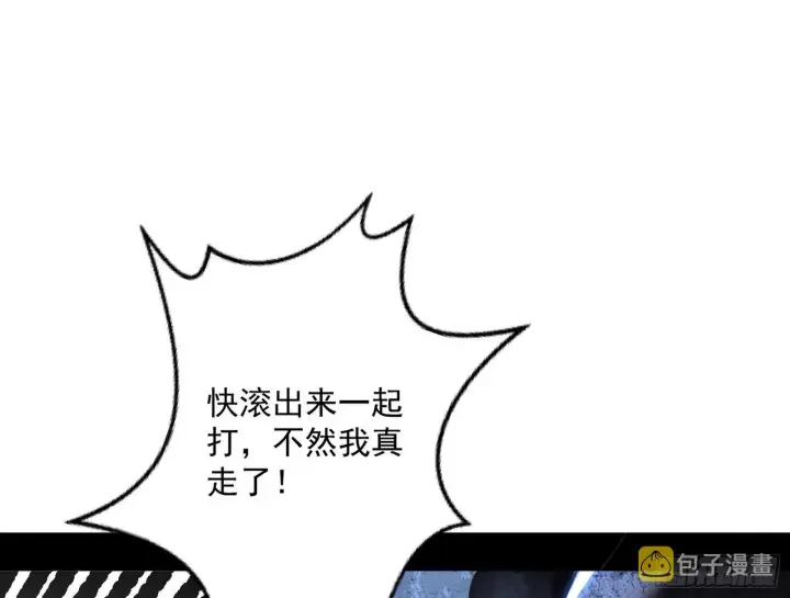 《我为邪帝》和秦妖女的撞面图62