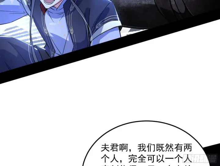《我为邪帝》和秦妖女的撞面图64