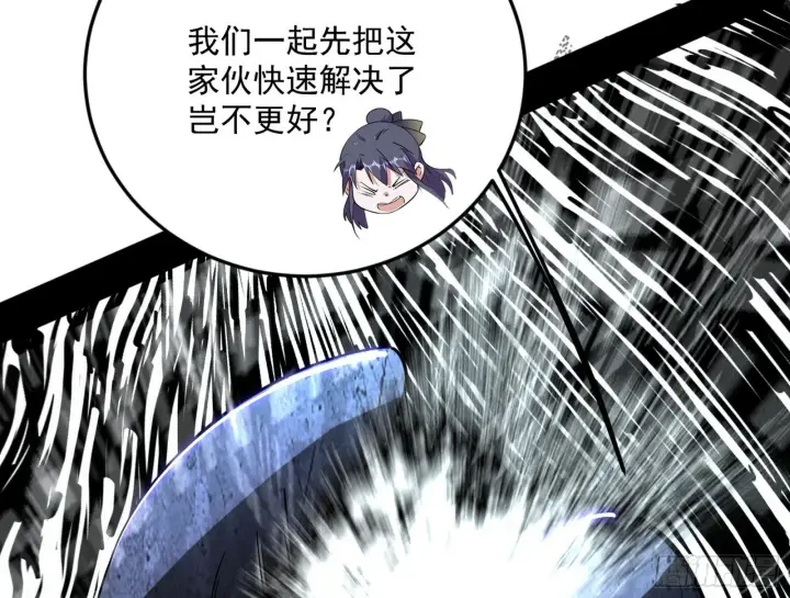 《我为邪帝》和秦妖女的撞面图67