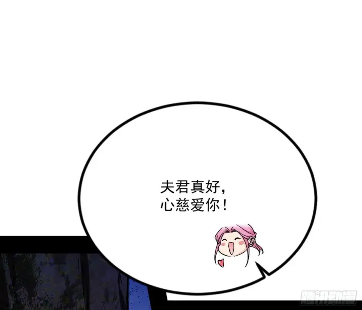 《我为邪帝》和秦妖女的撞面图91