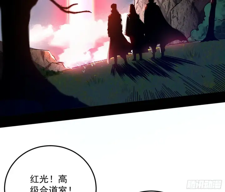 《我为邪帝》和秦妖女的撞面图96