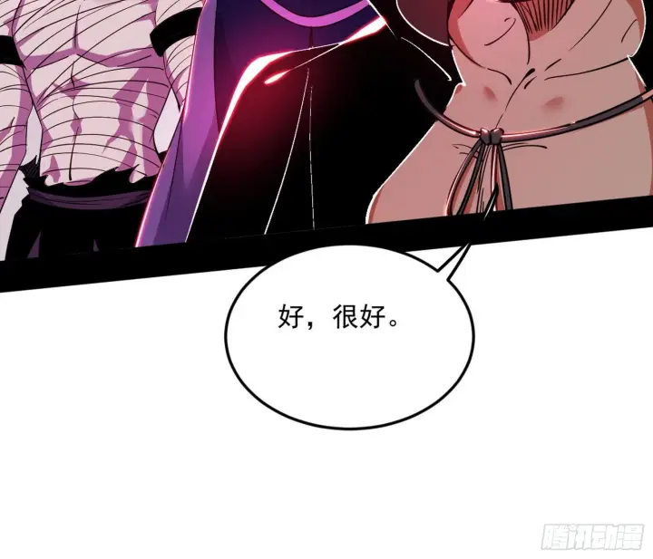 《我为邪帝》和秦妖女的撞面图98