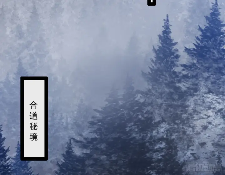 《我为邪帝》表面夫妇图110
