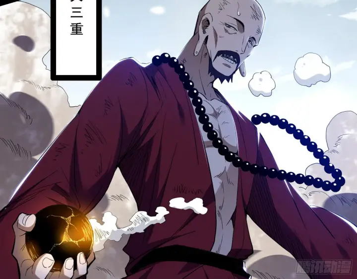 《我为邪帝》表面夫妇图114