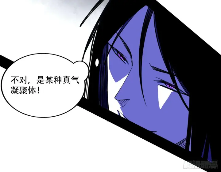 《我为邪帝》表面夫妇图28