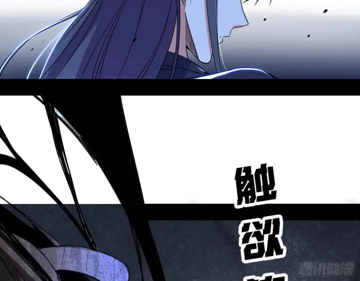 《我为邪帝》表面夫妇图45
