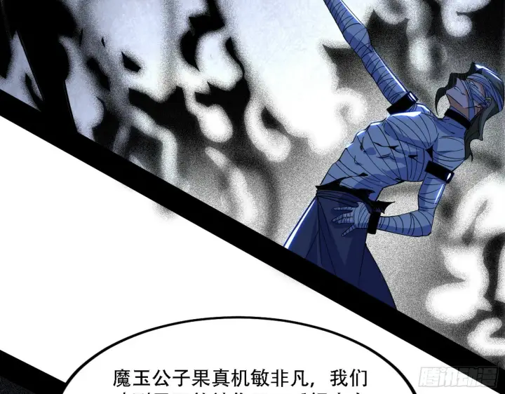 《我为邪帝》表面夫妇图47