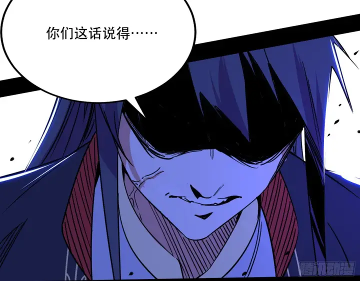 《我为邪帝》表面夫妇图55