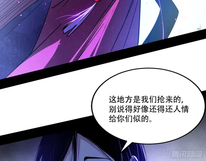 《我为邪帝》表面夫妇图67