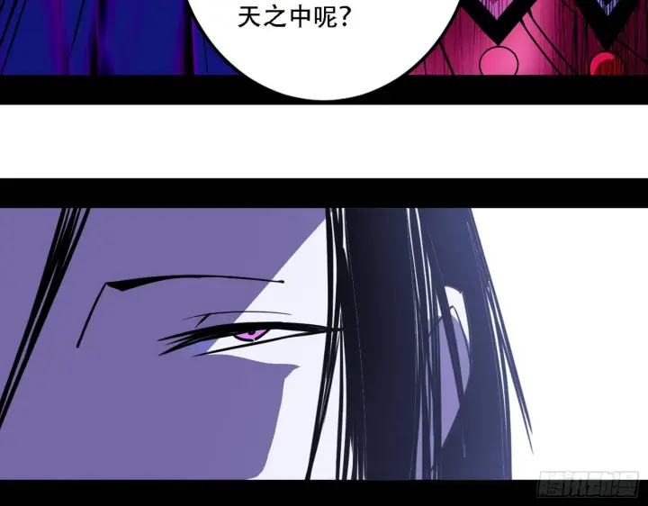 《我为邪帝》表面夫妇图74