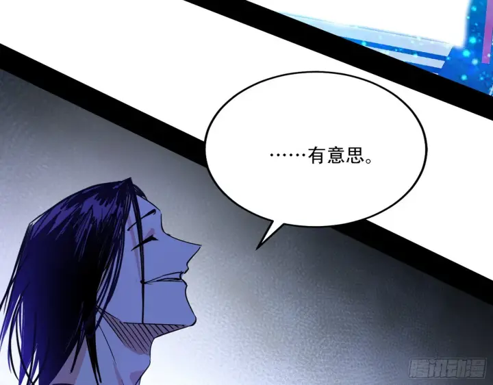 《我为邪帝》表面夫妇图76