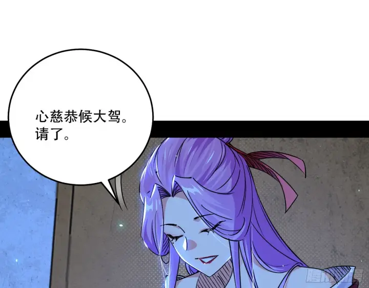《我为邪帝》表面夫妇图78