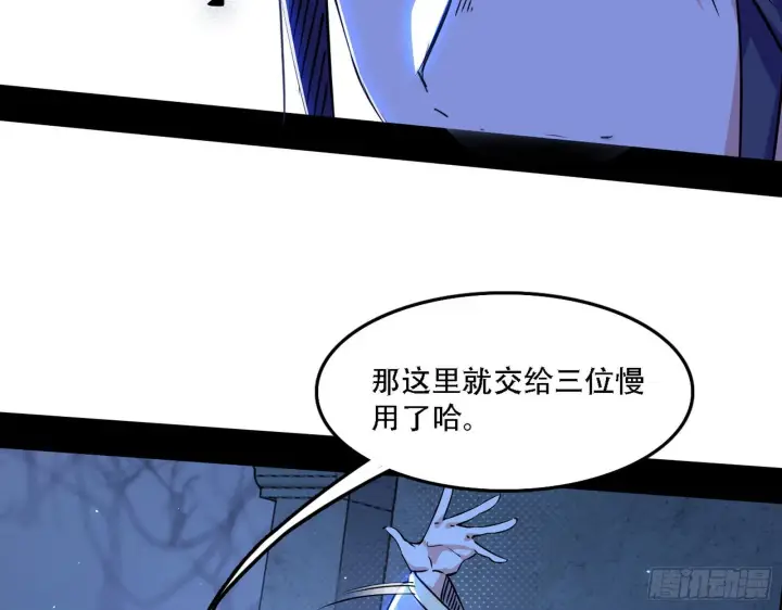 《我为邪帝》表面夫妇图85