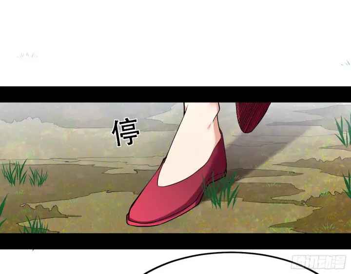 《我为邪帝》表面夫妇图97