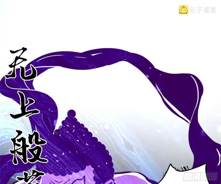 《我为邪帝》你做初一，我做十五图23