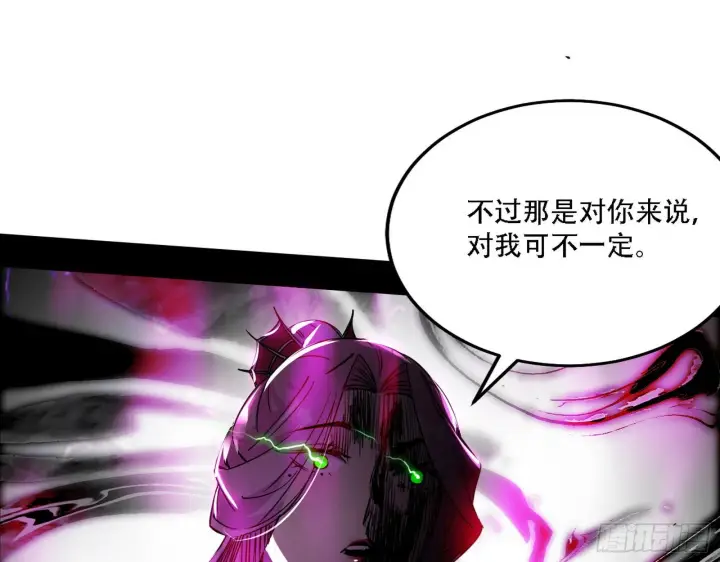 《我为邪帝》你做初一，我做十五图62