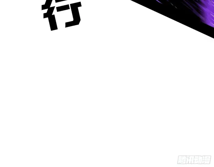 《我为邪帝》你做初一，我做十五图71
