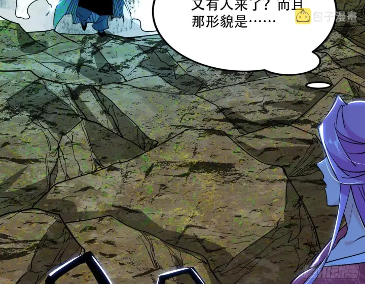 《我为邪帝》你做初一，我做十五图78