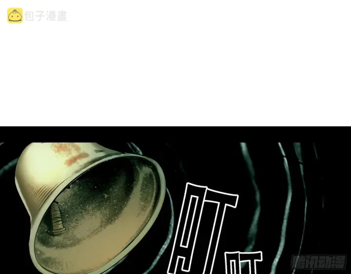 《我为邪帝》你做初一，我做十五图92