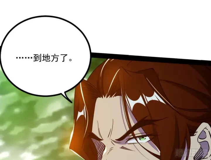 《我为邪帝》试探葛异图113
