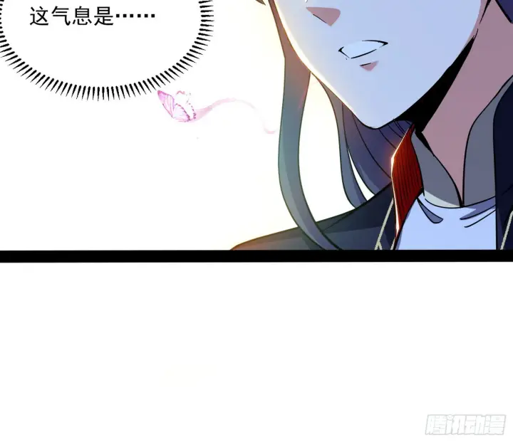 《我为邪帝》试探葛异图12