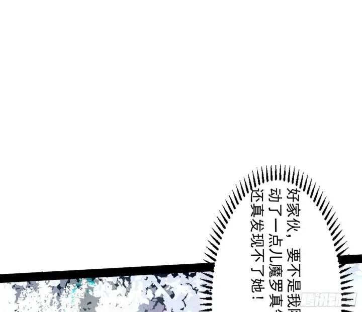 《我为邪帝》试探葛异图15