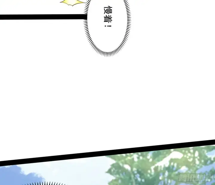 《我为邪帝》试探葛异图18