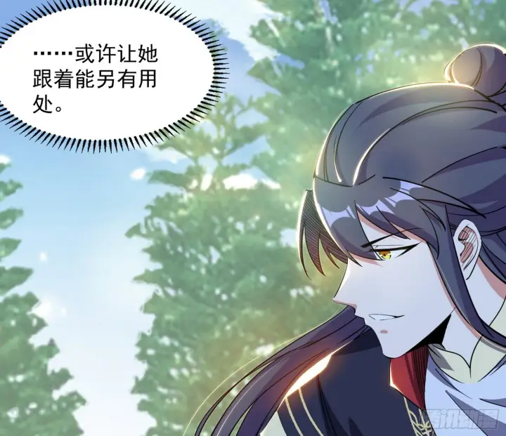 《我为邪帝》试探葛异图19