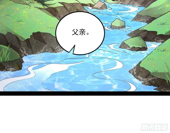 《我为邪帝》试探葛异图23
