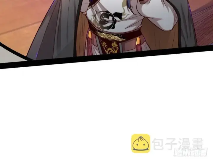 《我为邪帝》现在的妖女不好骗啊！图100