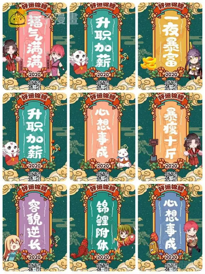 《我为邪帝》现在的妖女不好骗啊！图130