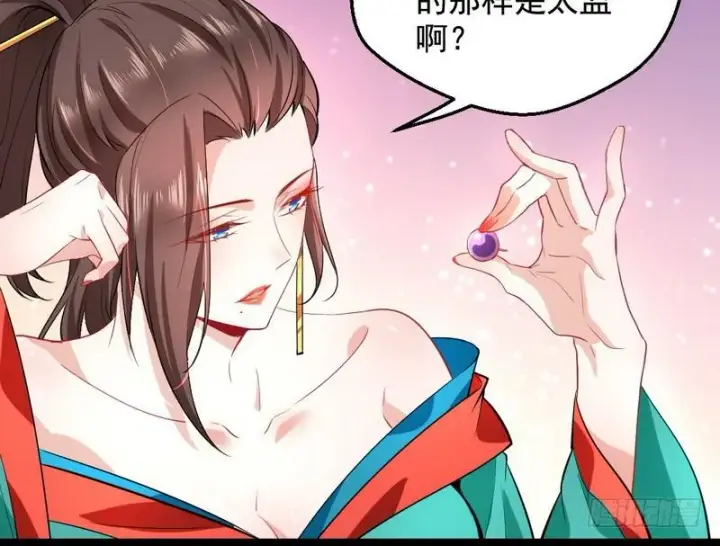 《我为邪帝》现在的妖女不好骗啊！图15