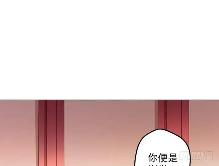 《我为邪帝》现在的妖女不好骗啊！图3