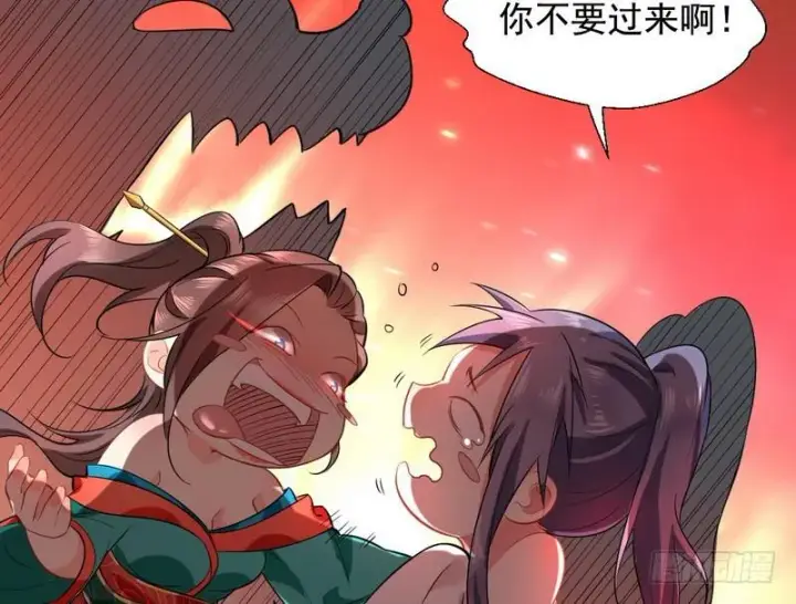 《我为邪帝》现在的妖女不好骗啊！图32