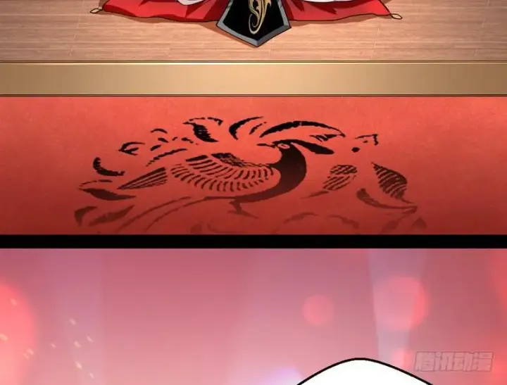 《我为邪帝》现在的妖女不好骗啊！图5