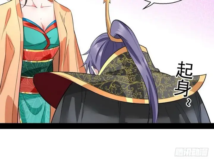 《我为邪帝》现在的妖女不好骗啊！图58