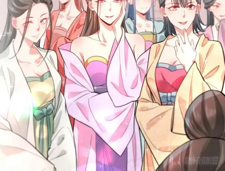 《我为邪帝》现在的妖女不好骗啊！图67