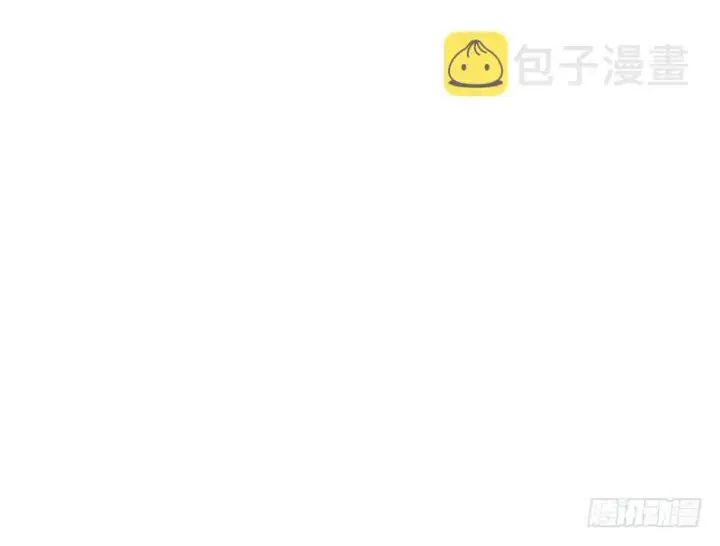 《我为邪帝》现在的妖女不好骗啊！图82