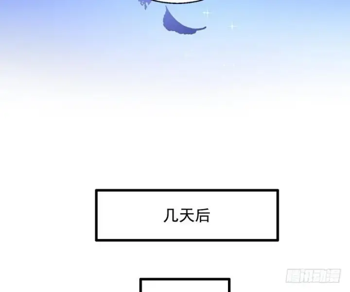 《我为邪帝》现在的妖女不好骗啊！图88
