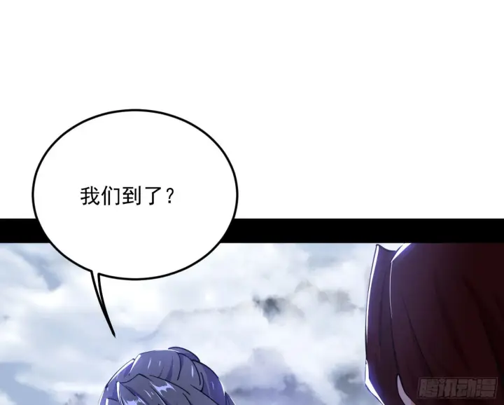 《我为邪帝》葛异之谜图13